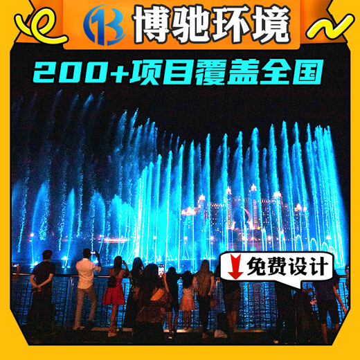 不锈钢喷泉零件,广东江门喷泉施工工程定制博驰环境
