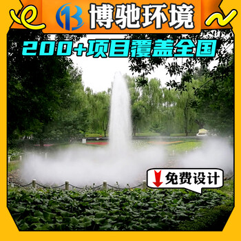云南臨滄噴泉公司,云南臨滄噴泉廠家,大型音樂噴泉設(shè)計(jì)施工