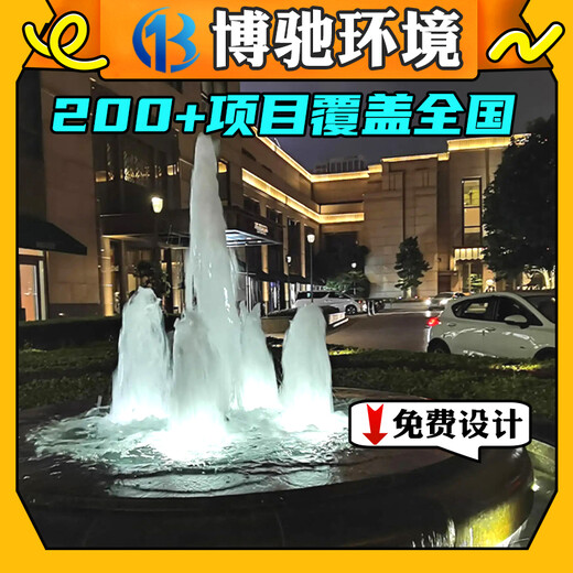 四川内江音乐喷泉公司-广场喷泉旱喷设计安装施工