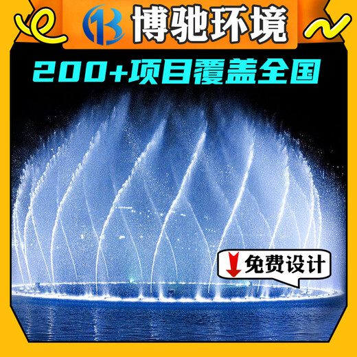 云南昆明制作不锈钢喷泉零件的公司