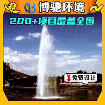 河北邢臺(tái)噴泉公司公園酒店噴泉設(shè)計(jì)
