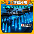 廣東肇慶廣場噴泉旱噴廠家施工價格圖片