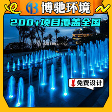 黑龍江黑河湖面噴泉大型水景廠家施工價格圖片