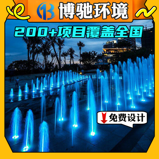 四川本地的湖面喷泉大型水景设计施工公司