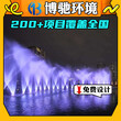 廣東惠州河道冷霧噴泉廠家施工價格圖片