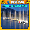 四川眉山大型音乐喷泉工程设计公司,博驰水景水秀