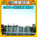 四川乐山假山喷泉景观工程设计公司,博驰水景水秀