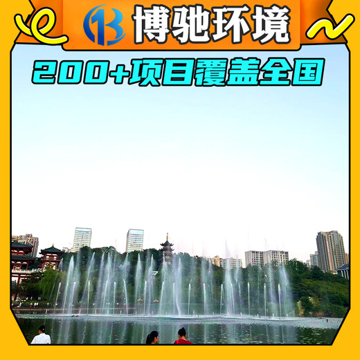 广东阳江做音乐喷泉的公司,不锈钢喷泉零件施工