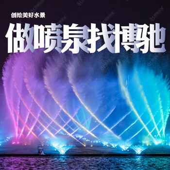 河北張家口假山噴泉景觀廠家施工價格