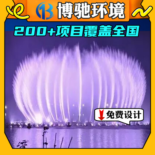 江苏苏州公园酒店喷泉设计施工-博驰环境水景公司
