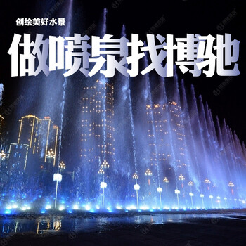 江西南昌喷泉公司售楼部景观喷泉设计