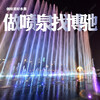 辽宁锦州湖面程控喷泉厂家施工价格