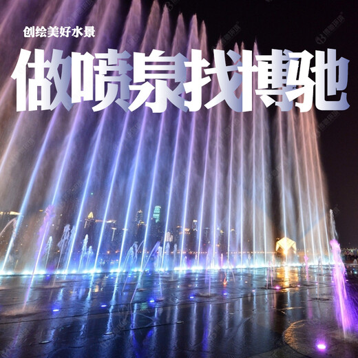 甘肃平凉小型景观喷泉设计施工-博驰环境水景公司