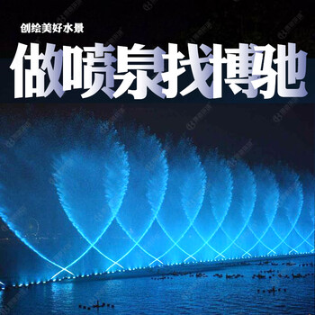 浙江溫州本地大型噴泉施工廠家