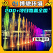 云南昭通湖面喷泉大型水景设计施工-博驰环境水景公司