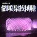 湖北荆州小型音乐喷泉厂家施工价格