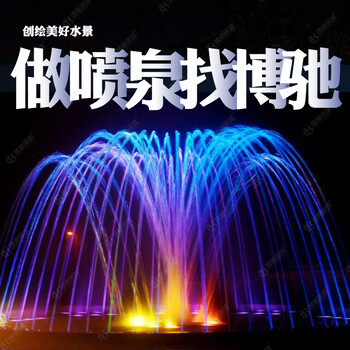 廣東清遠(yuǎn)氣爆彩色音樂噴泉定制廠家
