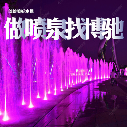 辽宁盘锦喷泉公司公园酒店喷泉设计