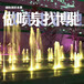 四川广元喷泉公司水池小型喷泉设计