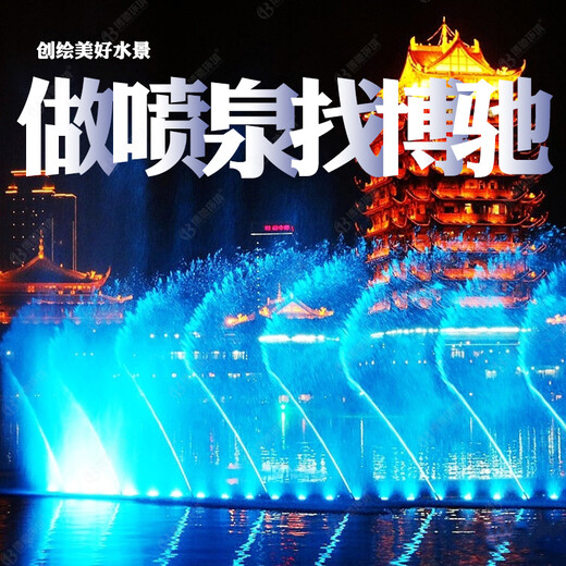 四川内江音乐喷泉生产厂家-小区景观程控音乐喷泉-大型人工湖面音乐喷泉制作