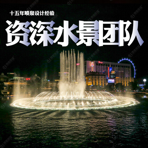 广东汕头制作广场旱地音乐喷泉的公司