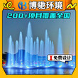 上海波光跳泉噴泉廠家施工價格圖片