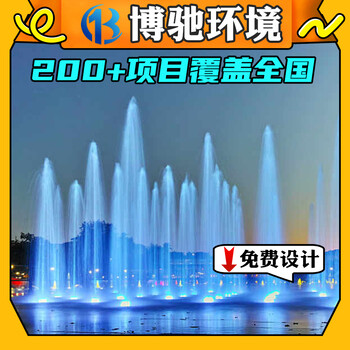 浙江哪里有湖面程控噴泉生產(chǎn)廠家?音樂噴泉設(shè)計制作