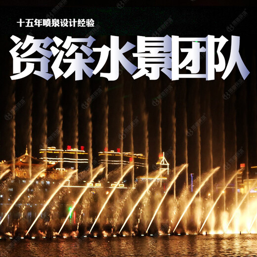 广东佛山音乐喷泉公司-小型景观喷泉设计安装施工