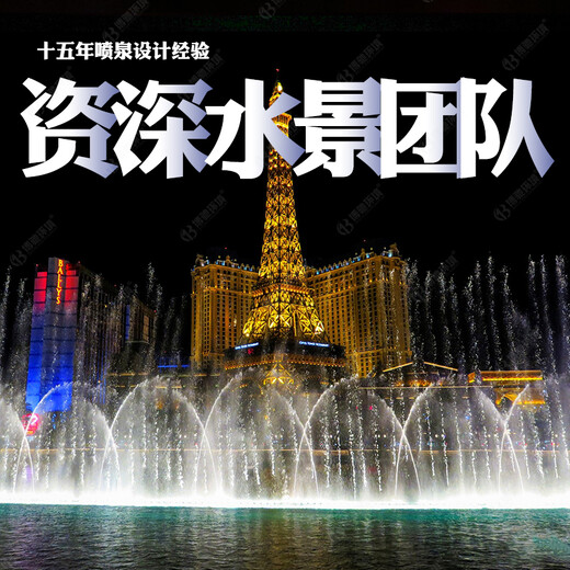 广东惠州水幕喷泉,广东惠州音乐喷泉厂家-博驰环境