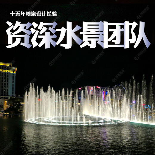 广东茂名喷泉公司水池小型喷泉设计