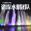廣東珠海做音樂(lè )噴泉的公司,小區景觀(guān)程控音樂(lè )噴泉施工
