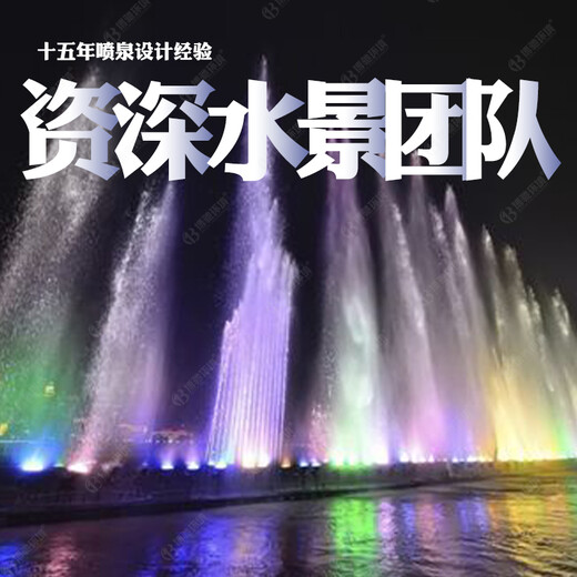 广东韶关喷泉公司湖面数码跑泉设计