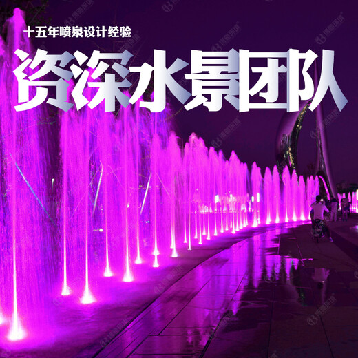 青海音乐喷泉厂家报价,青海户外投影喷泉定制