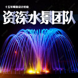 宁夏中卫小型音乐喷泉设计施工-博驰环境水景公司图片2