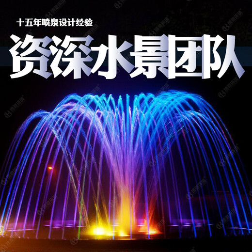 四川乐山喷泉公司湖面喷泉大型水景设计