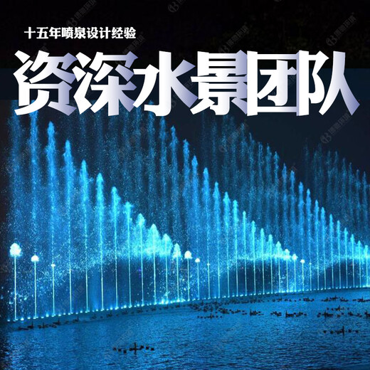 四川广元水景灯光设计安装制作施工厂家