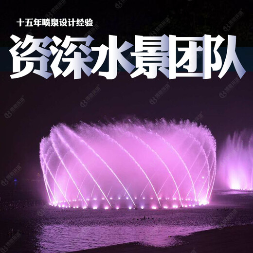 辽宁盘锦涌泉喷泉设计施工-博驰环境水景公司