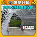 湖南长沙庭院景观喷泉设计施工-博驰环境水景公司