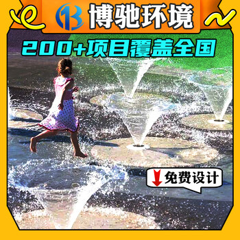 廣東七彩音樂噴泉生產(chǎn)設(shè)計施工