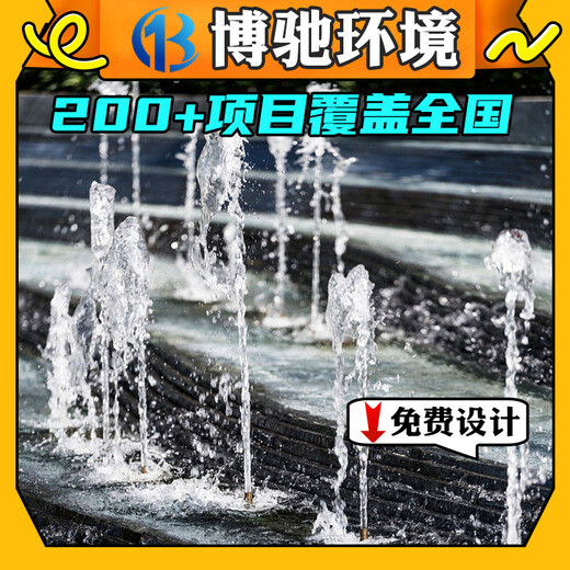广东珠海水景音乐喷泉厂家,广东珠海喷泉设备施工安装生产工程公司