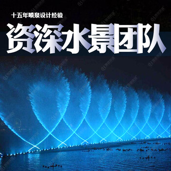 浙江金华湖面数码跑泉厂家施工价格