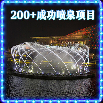 四川售樓部音樂(lè)噴泉設(shè)備,感應(yīng)式互動(dòng)噴泉制作廠家