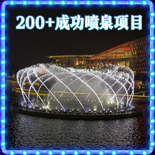 四川乐山音乐喷泉工程施工设计