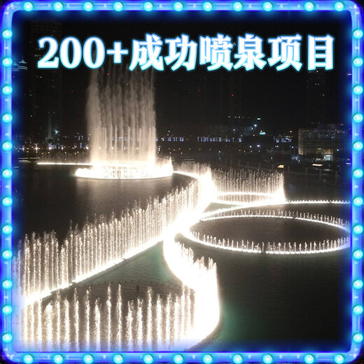 云南丽江哪里有大型喷泉生产厂家?音乐喷泉设计制作