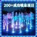 广东潮州做音乐喷泉的公司,水景灯光设计安装施工