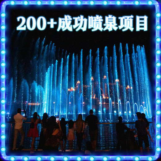 贵州遵义水景音乐喷泉厂家,贵州遵义喷泉施工工程公司