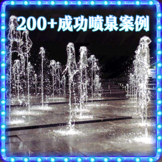 户外大型音乐喷泉,广东中山喷泉施工工程定制博驰环境