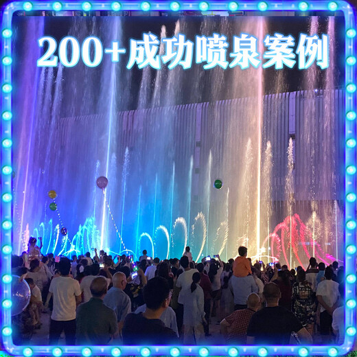 贵州黔南音乐喷泉公司-售楼部景观喷泉设计安装施工