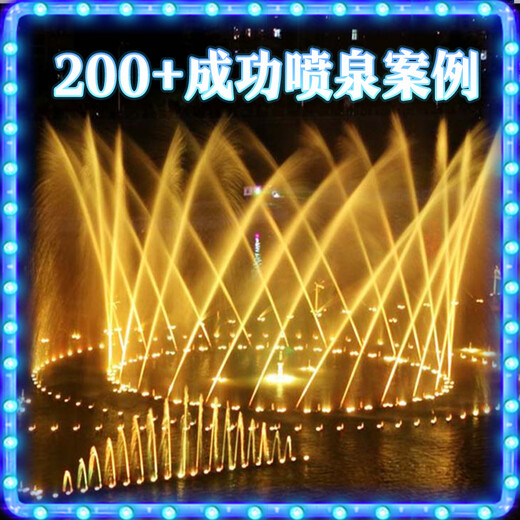 江西上饶水景音乐喷泉厂家,江西上饶喷泉施工工程公司