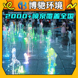 四川巴中公园酒店喷泉工程施工单位图片2